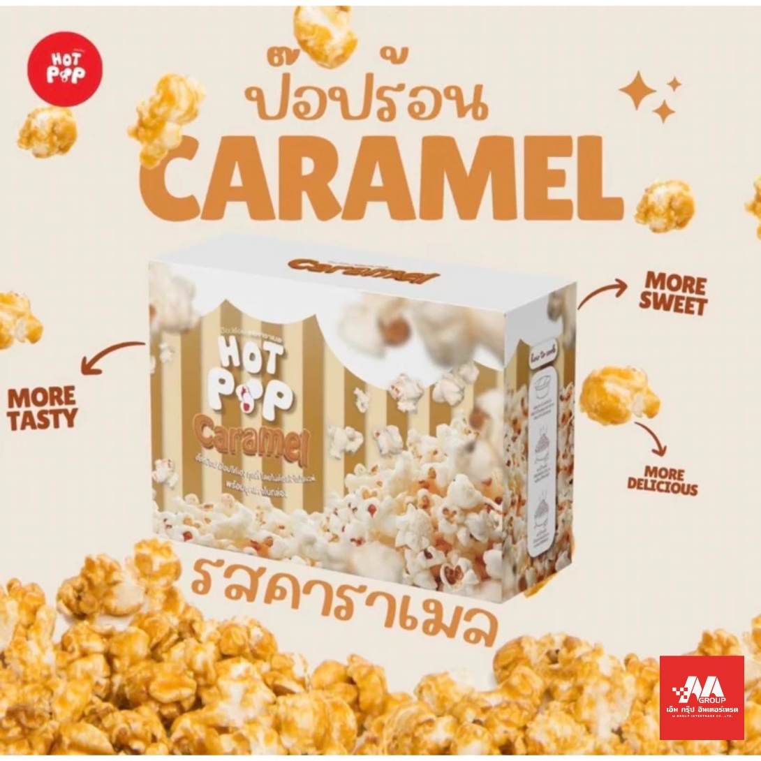 Hot POP Caramel