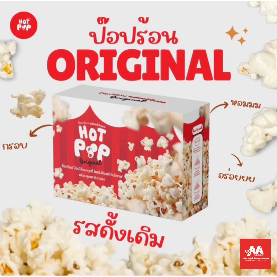 Hot POP Original