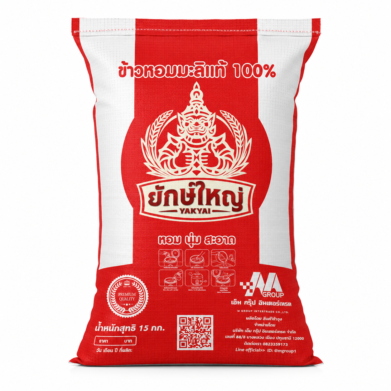 ข้าวหอมมะลิ ยักษ์ใหญ่ 15kg