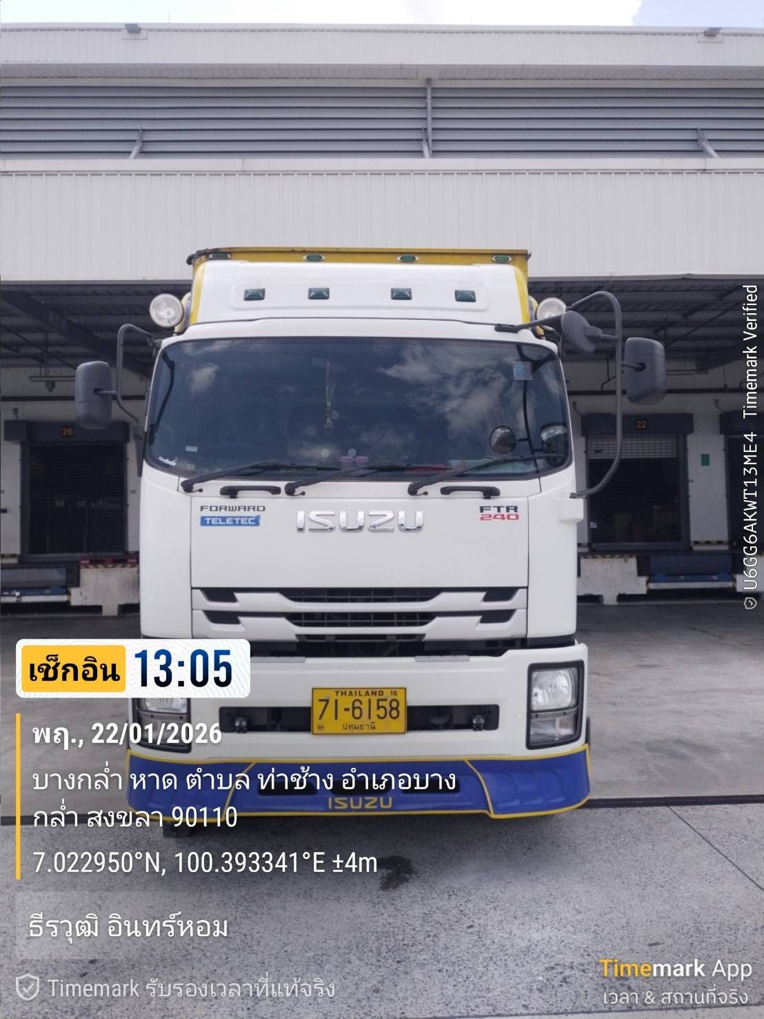 รถส่งสินค้า ISUZU