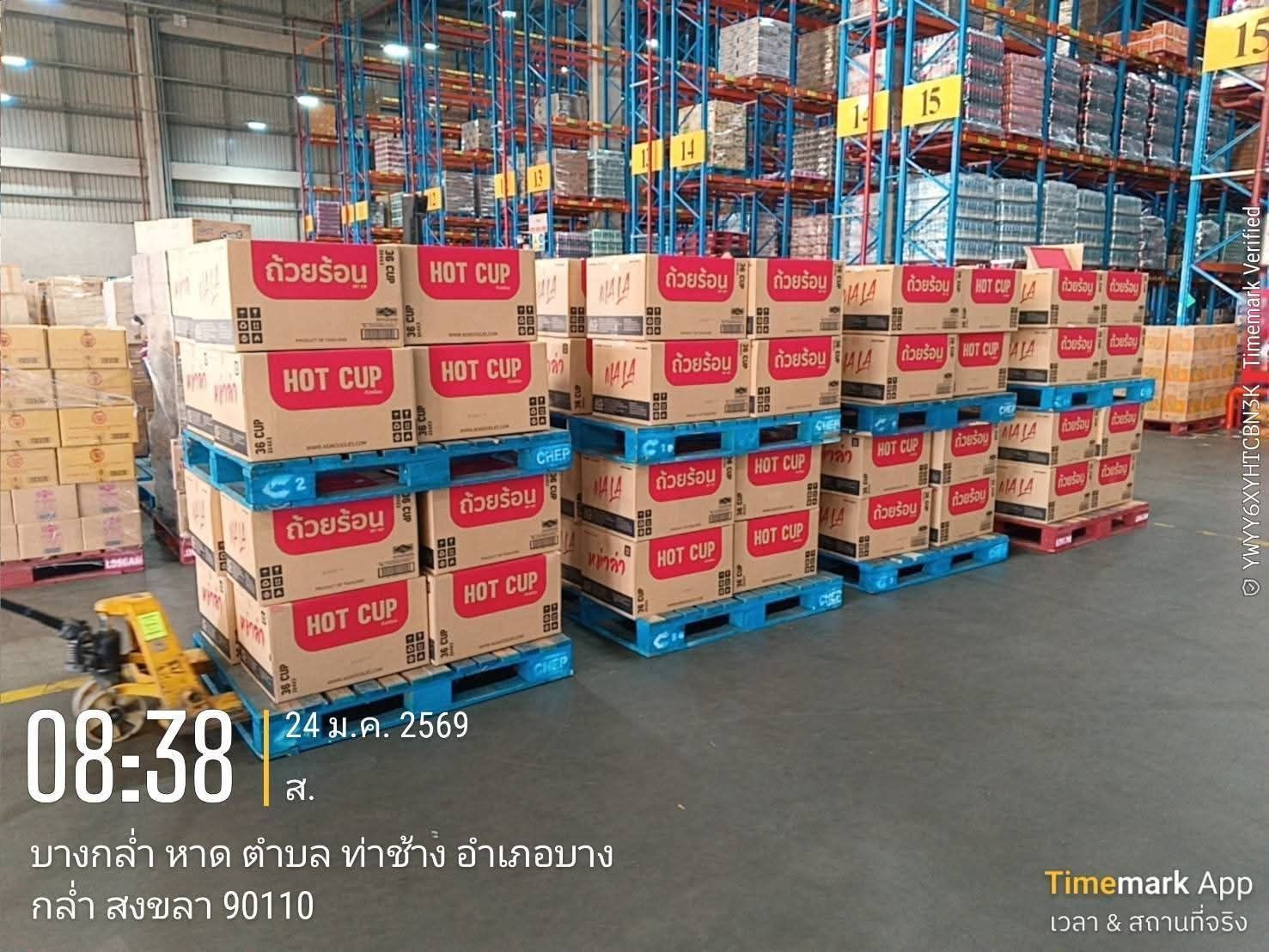 HOT CUP คลังสินค้า